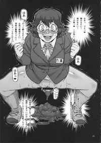 (C82) [Ameyama Telegraph (Ameyama Denshin, RADIOHEAD)] Rokujou Junko no Haisetsu Kokuhaku Haishin