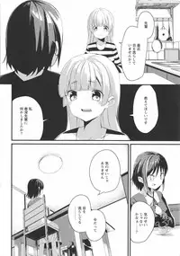 [Anthology] L -Ladies & Girls Love- 09