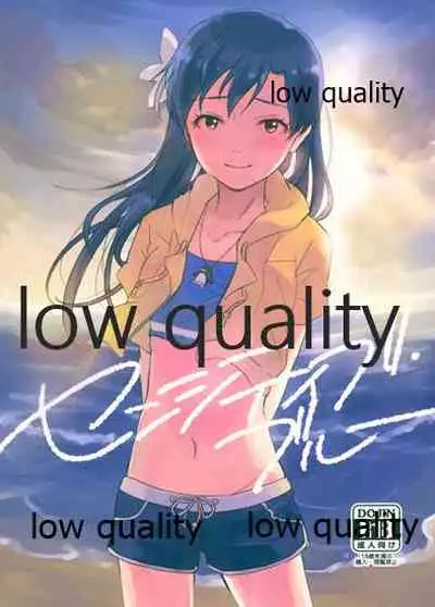 (C93) [Hitsuji no Gohan (Kuzuya Ramurin)] Sensitive Blue (THE IDOLM@STER)