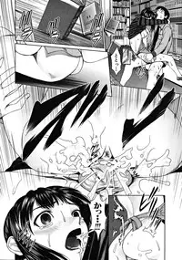 COMIC MUJIN 2008-10