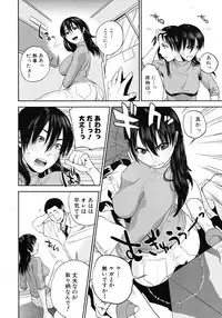 COMIC MUJIN 2011-09