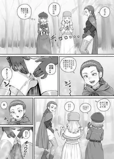 Imouto ni Oshikko o Misete Morau Manga ch.1-13