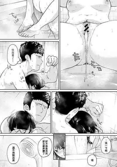 1LDK+JK Ikinari Doukyo? Micchaku!? Hatsu Ecchi!!? | 1LDK+JK 突然間展開同居？ 極度貼近！？初體驗！？ Ch. 18-39