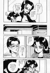 [Wingbird] - Lady In Pink