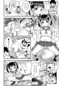 COMIC LO 2014-05 Vol. 122