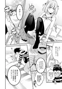 [Anthology] Otokonoko HEAVEN Vol. 29 [Digital]