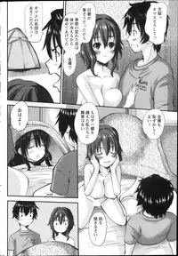 [Tenchuumaru] Oshikake Kanojo Ch.1-4