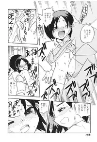 [Hamura Wataru] Shoujo wa Iretagari