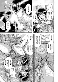 [Anthology] Hitozuma Zoukan - COMIC Kuriberon DUMA Vol. 1 - Monzetsu Tokushu Bunben Gou [Digital]