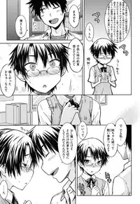 [Okara]Gentei Kanojo