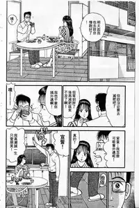 [Murao Mio]Red silk thread01[Chinese]