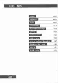 [BECT (Aoume Kaito)] FLOW (Chobits, Sakura Taisen)