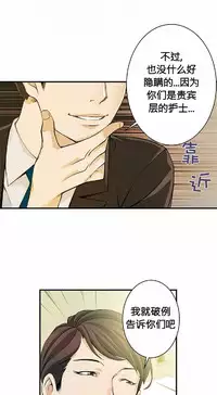 该死的家伙（外卖奇遇记）【中文】