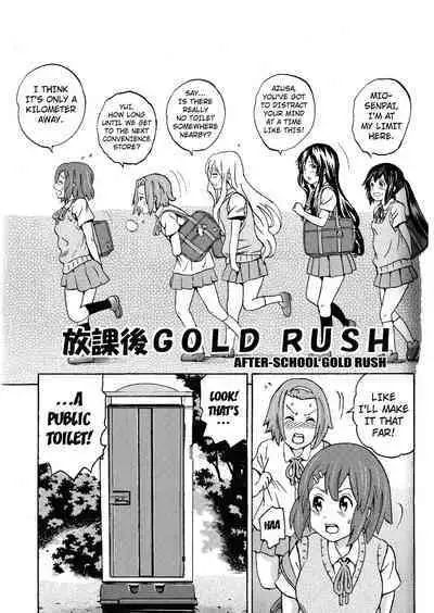 Houkago Unchi Time Best | Best of After School Poop Time