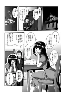 [John Sitch-Oh] Onnakyoushi Inraku Premium -S kyuu Shinjin wa Houkago Kaika-