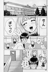 [Saki Kaori] Sweet & Bitter