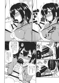 (C86) [TUKIBUTO (Hyouju Issei)] Hoho no Usubeni Asenu Aida ni (Kantai Collection -KanColle-)