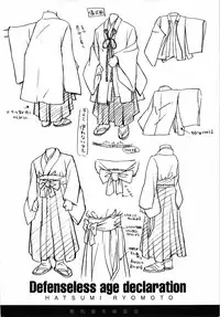 [Ryoumoto Hatsumi] Muboubi Nenrei Sengen - Defenseless age declaration