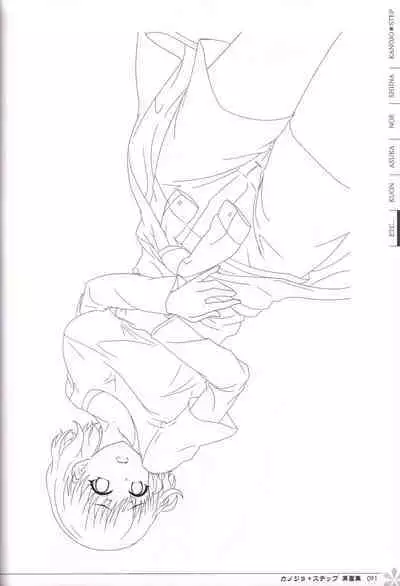 Kanojo * Step artbook
