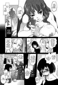 [Tomotsuka Haruomi] Glass Eater (COMIC 0EX Vol. 30 2010-06) [English] [Team Koinaka] [Decensored]