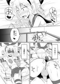 [High Fly Flow (Kanimaru)] Seiyoku no Sugoi Otokonoko to Tsukiau Koto ni Natta Kekka w (Kantai Collection -KanColle-) [Digital]