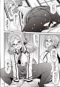 (Houraigekisen! Yo-i! 25Senme!) [Junpuumanpandou (Hida Tatsuo)] Otona no Renshuu Koukai (Kantai Collection -KanColle-)