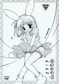 (C68) [J.P.S. of Black Beauty (Hasumi Elan)] White Background