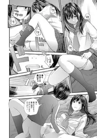 COMIC Shigekiteki SQUIRT!! Vol. 06 [Digital]