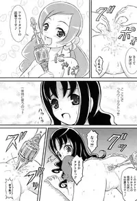 [Anthology] Cure Bitch HC Heartcatch