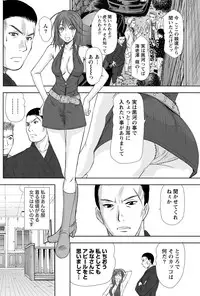 [Sano Takayoshi] Idol no Oheya chapters ch. 1-20