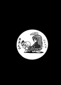 [Kuro Lili no Heya (Lilish)] Fukenzen Muchi ma Shibari (Touhou Project) [Digital]