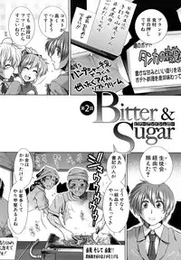 [Ariga Tou] Houkago Twilight - Twilight After School