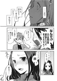 Monthly Vitaman 2017-11 [Digital]