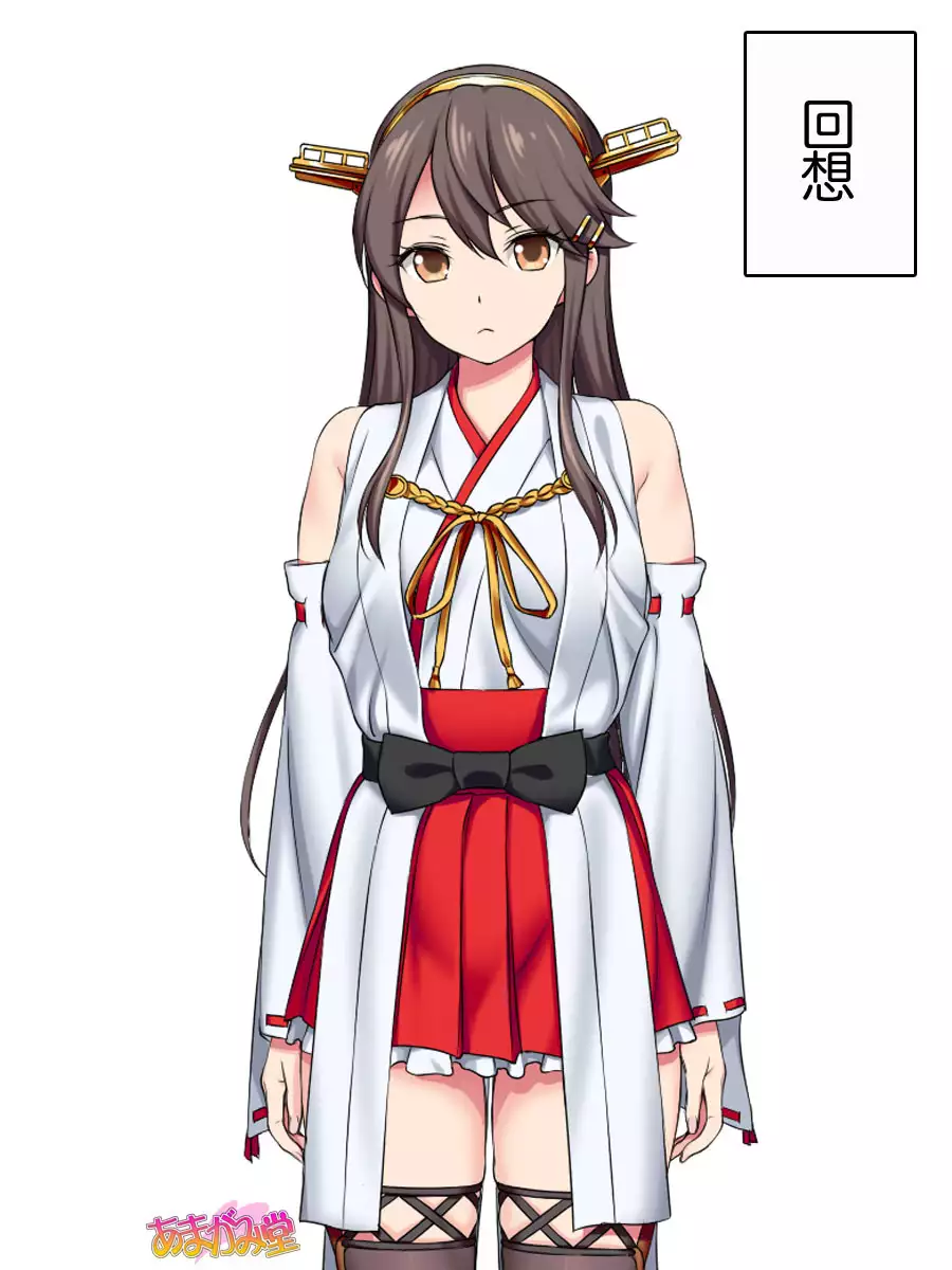 Ore wa Haruna ni Sakaraenai Ch. 0-8.7