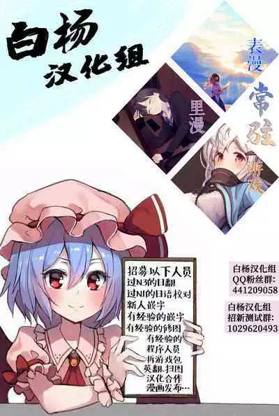 Otokonare Shitai Itoko ni Ippai Kimochi Ii Ecchi