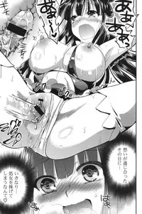 [Eda Mame] Ero Mame [Digital]