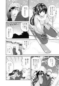 [Hirose Miho] Ojou-sama to Umi no Labyrinth - A signorina and sea of the labyrinth