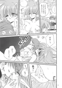 [Bakugeki Monkeys (Inugami Naoyuki)] Inugami Naoyuki Soushuuhen (Various)