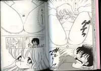 [Kamimura Sumiko] Ikenai! Luna-sensei 4