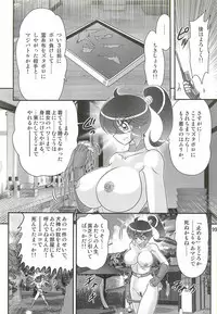 [Kamitou Masaki] Seirei Tokusou Fairy Saber W - Chijo Shigan