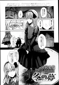 COMIC LO 2013-05 Vol. 110