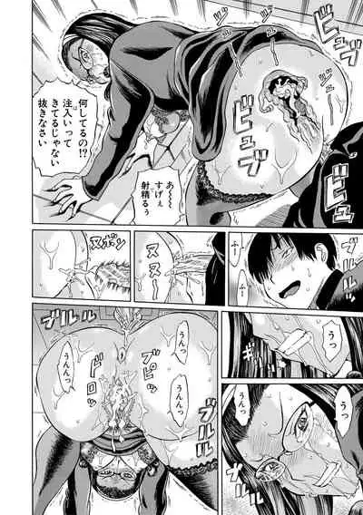 [Hachi no Hachihachi] Jokyoushi Rinkan [Digital]