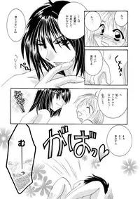 [BLUE SIGNALS (Minto)] etc Movie ver. (Howl's Moving Castle)