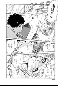 [Keno Yantarou] Owaranai Kagai Jugyou