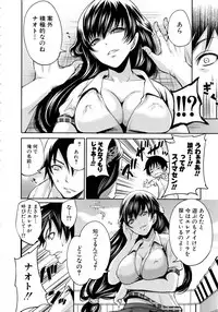 Comic Mugen Tensei 2013-12