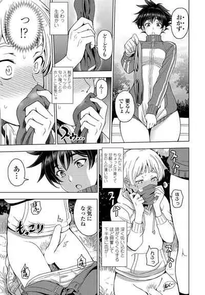 COMIC Penguin Club 2022-03