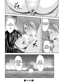 [Mitarai Yuuki] Soukan no Replica | Adultery Replica [English] [Amoskandy] [Digital]