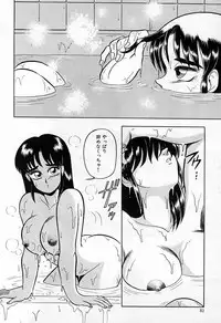 [Wingbird] - Lady In Pink