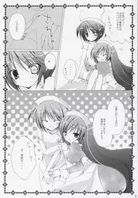 (C71) [NECOTOXIN (Inugami Kira)] TwinBerry 2 (Rozen Maiden)