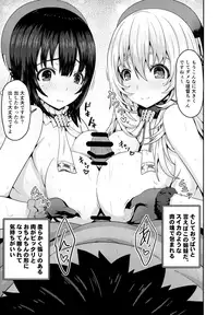 (C90) [Arinotowatari (Arinotowatari)] Do-M na Teitoku to Seiyoku Tsuyome na Kanmusu no Yasen Nisshi!! (Kantai Collection -KanColle-)